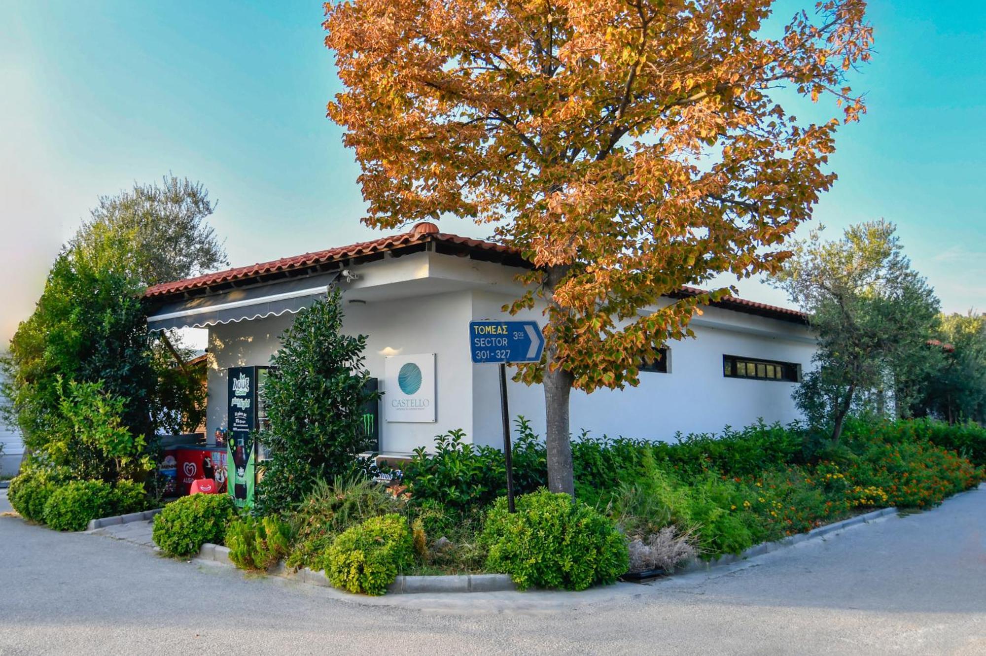 Camping Castello Neos Marmaras Exteriér fotografie